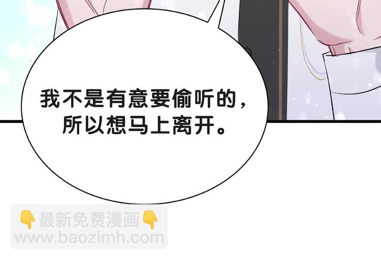 第51话 熄灭你的焰火(1/4)-第54话