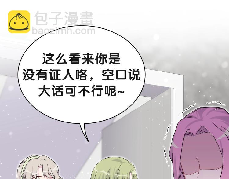 第51话 熄灭你的焰火(1/4)-第54话