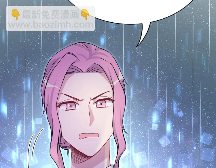 第51话 熄灭你的焰火(1/4)-第54话