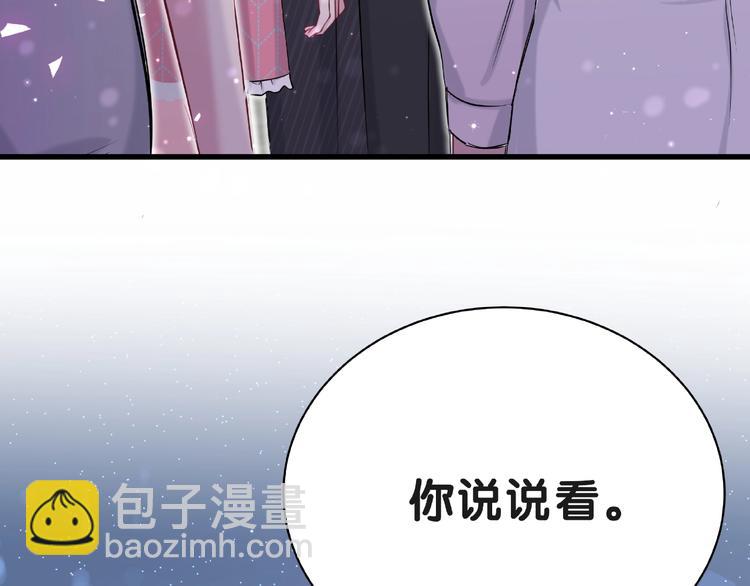第51话 熄灭你的焰火(1/4)-第54话