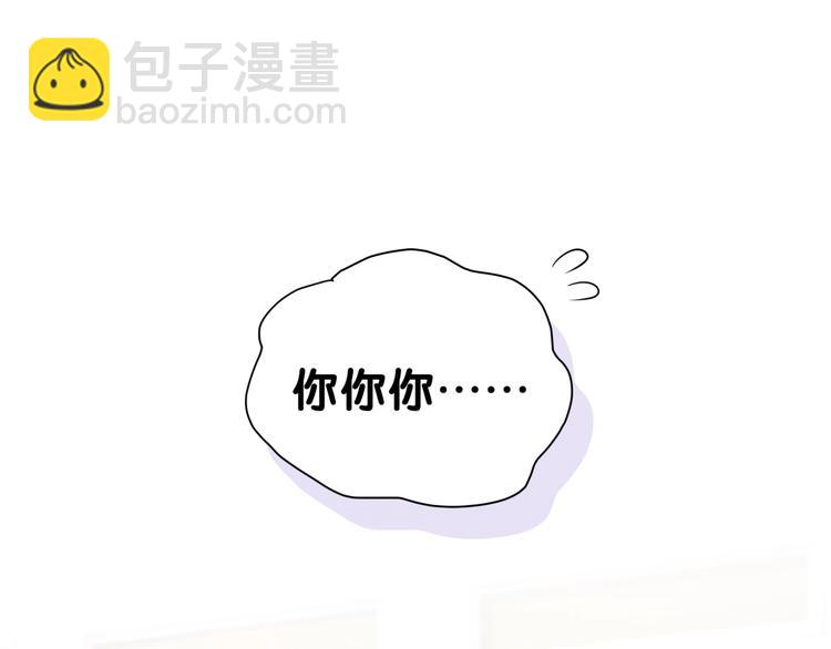 第53话 脑洞堵不上了(1/3)-第56话