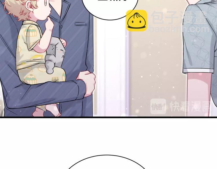 第53话 脑洞堵不上了(1/3)-第56话
