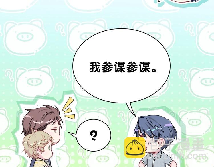 第53话 脑洞堵不上了(1/3)-第56话