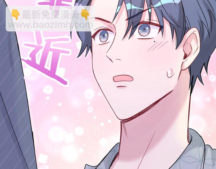 第53话 脑洞堵不上了(1/3)-第56话