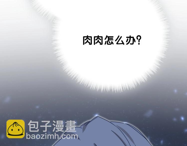 第53话 脑洞堵不上了(1/3)-第56话