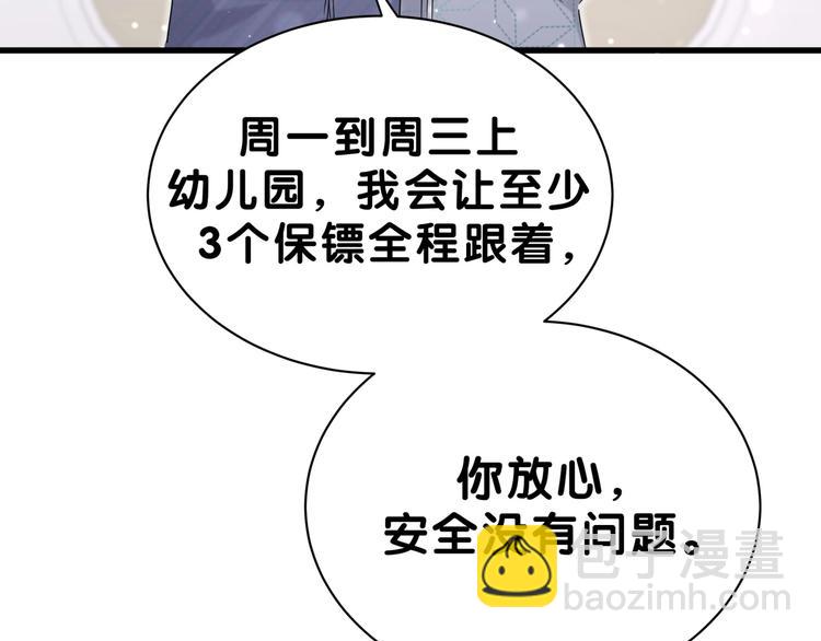 第53话 脑洞堵不上了(1/3)-第56话