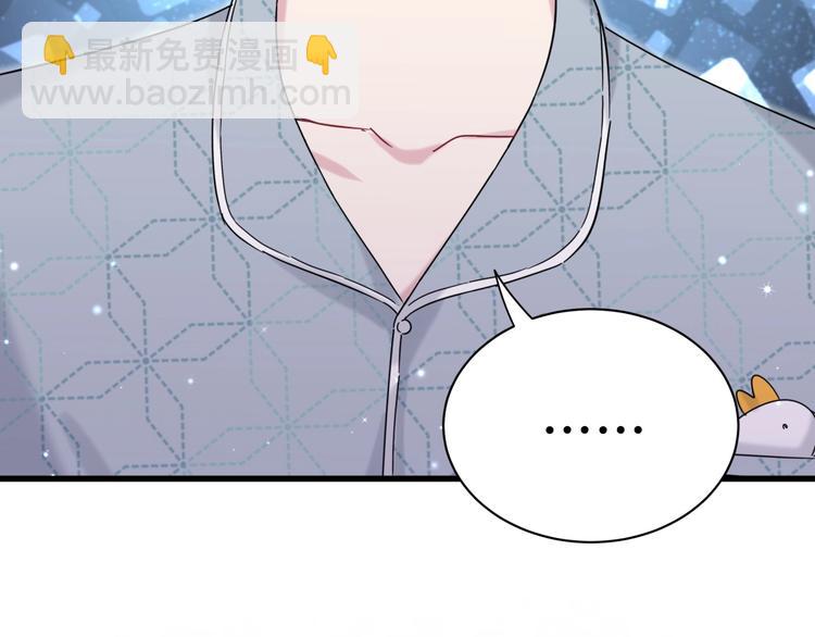 第53话 脑洞堵不上了(1/3)-第56话