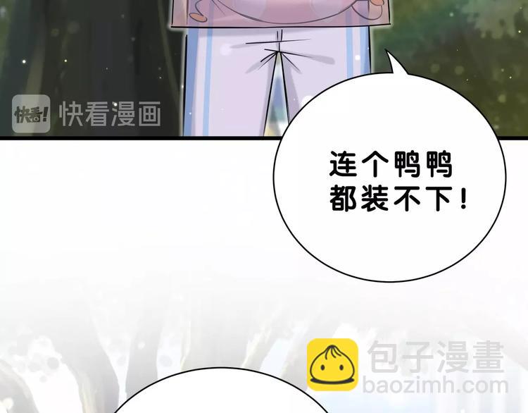 第55话 我的好霸巴~(1/4)-第58话