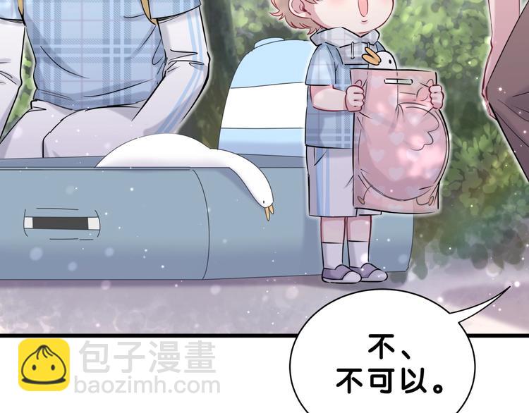 第55话 我的好霸巴~(1/4)-第58话