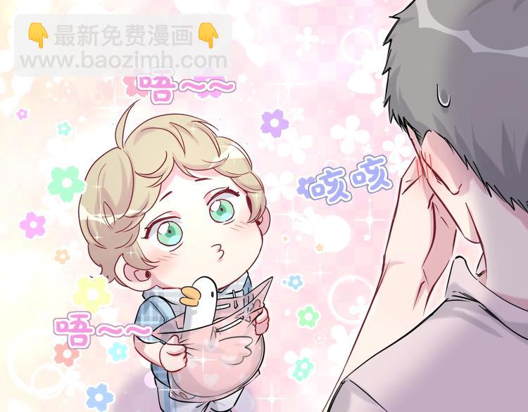 第55话 我的好霸巴~(1/4)-第58话