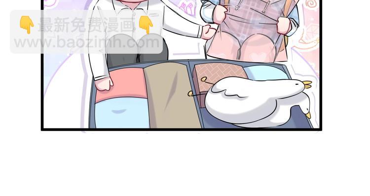 第55话 我的好霸巴~(1/4)-第58话