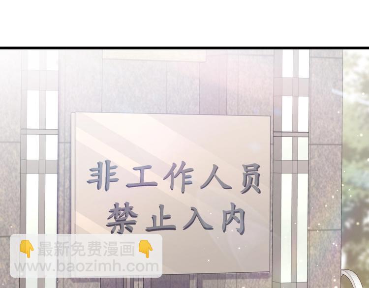 第55话 我的好霸巴~(1/4)-第58话