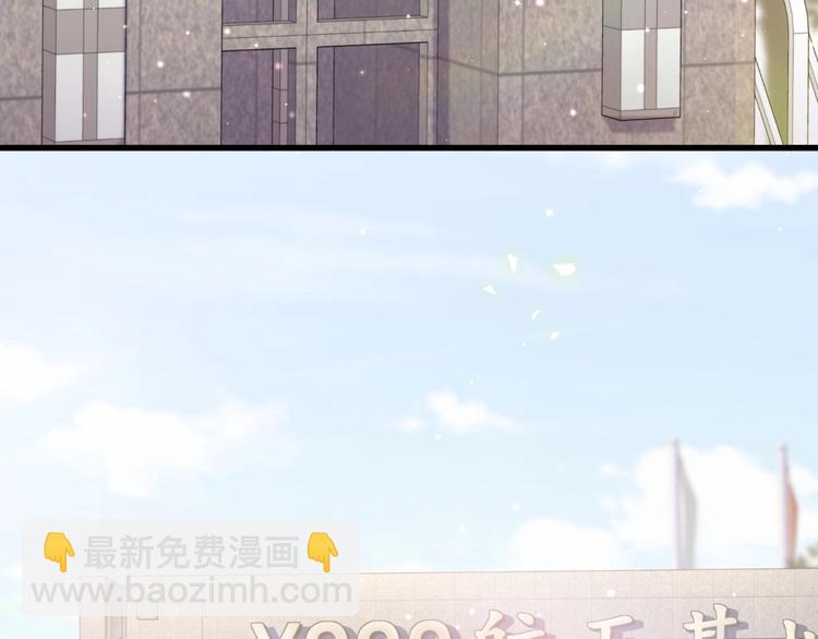 第55话 我的好霸巴~(1/4)-第58话