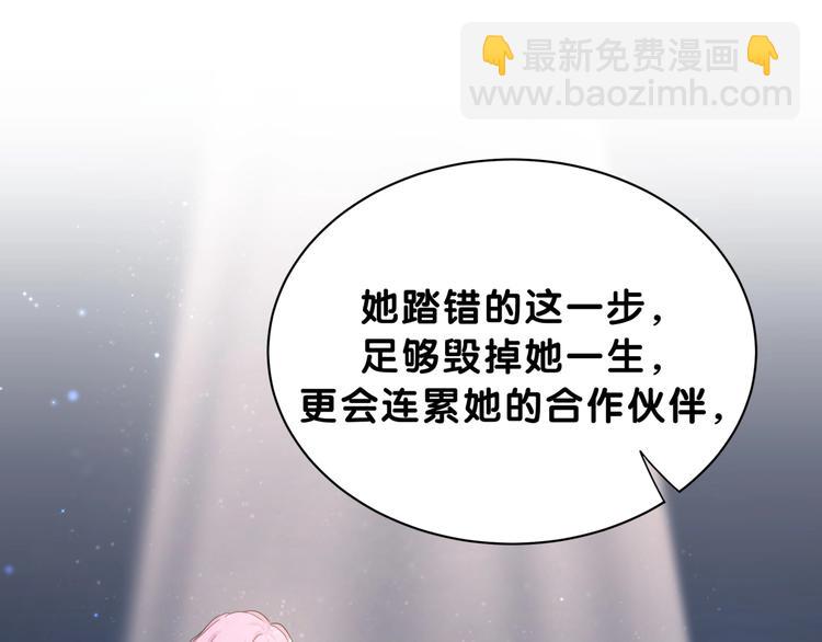 第57话 封式震惊！(1/3)-第60话