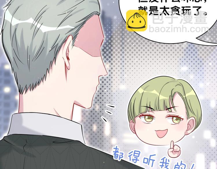 第57话 封式震惊！(1/3)-第60话