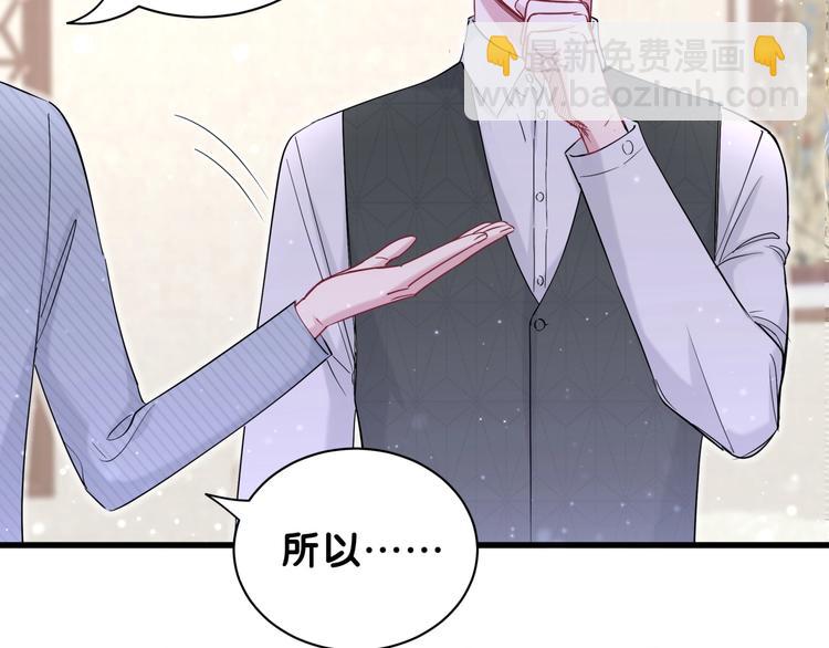 第57话 封式震惊！(1/3)-第60话