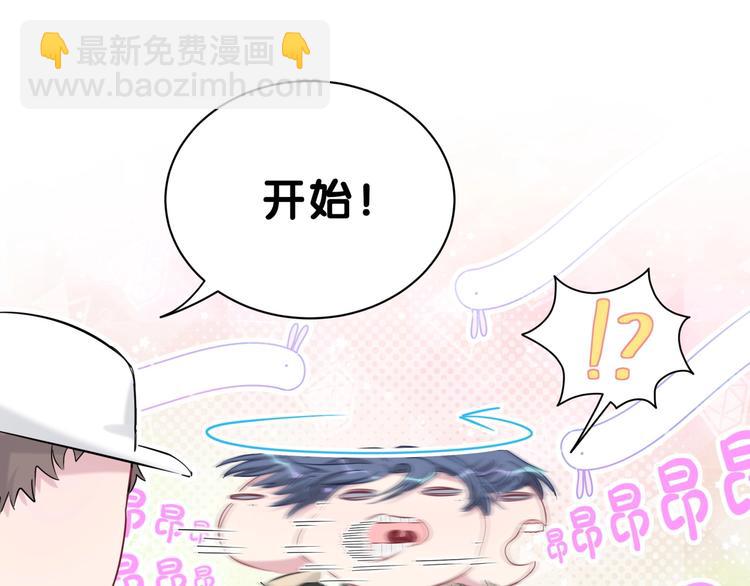 第57话 封式震惊！(1/3)-第60话
