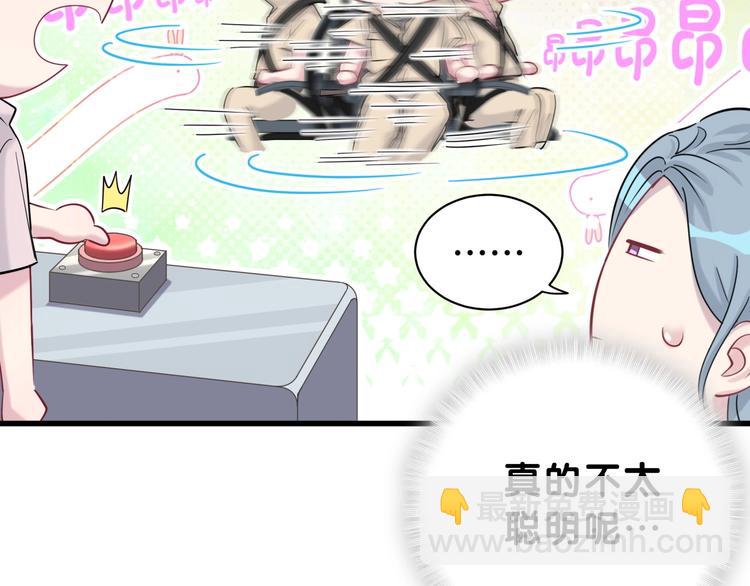 第57话 封式震惊！(1/3)-第60话