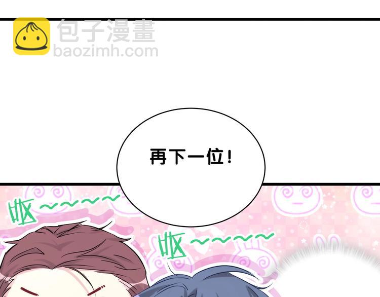 第57话 封式震惊！(1/3)-第60话