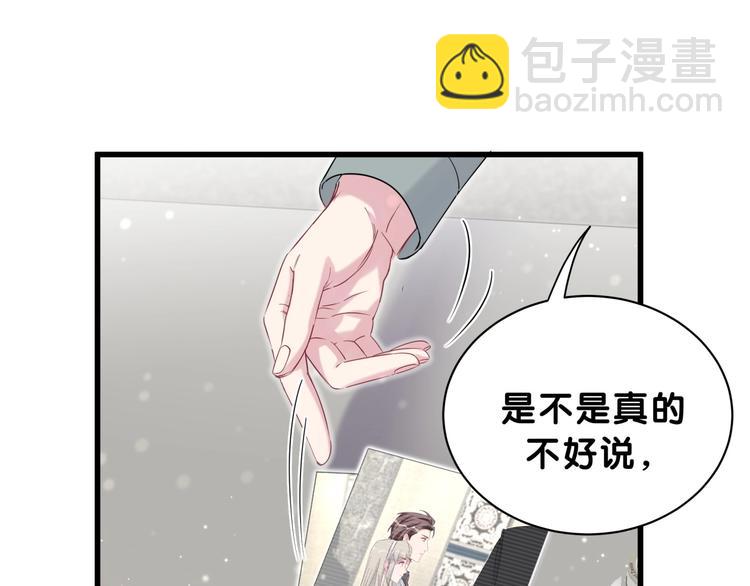 第59话 限量版鸭鸭(1/3)-第62话