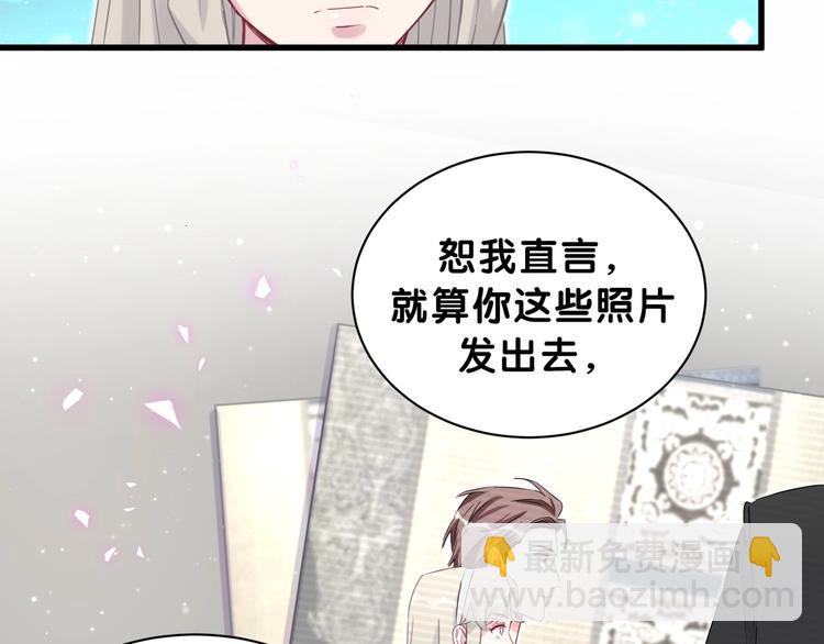 第59话 限量版鸭鸭(1/3)-第62话