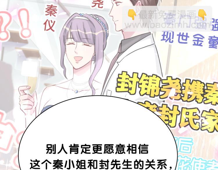 第59话 限量版鸭鸭(1/3)-第62话