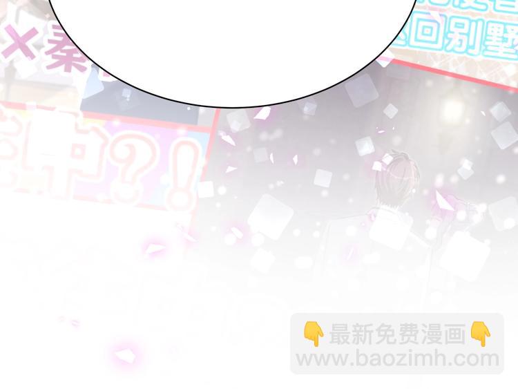第59话 限量版鸭鸭(1/3)-第62话
