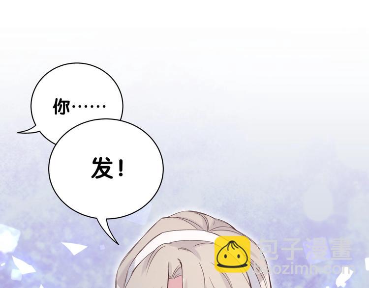 第59话 限量版鸭鸭(1/3)-第62话