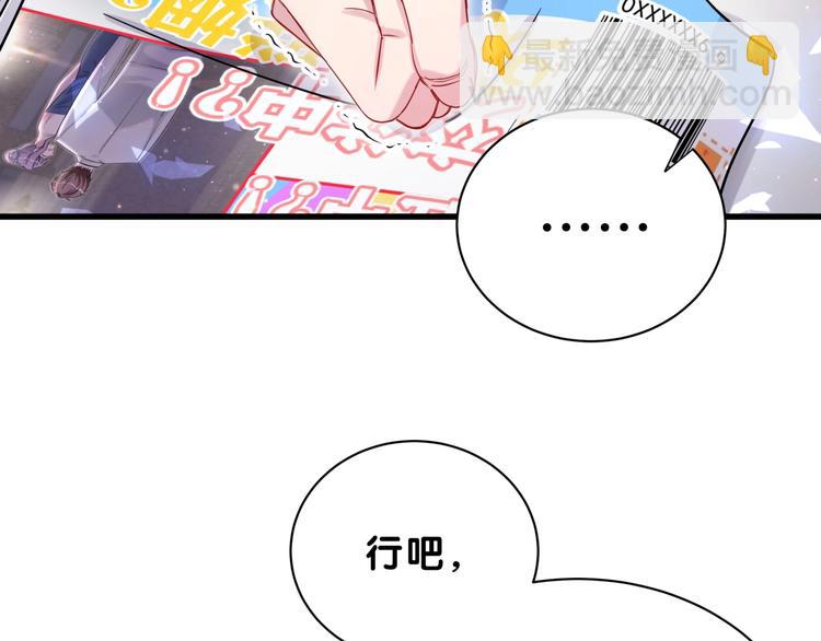 第59话 限量版鸭鸭(1/3)-第62话