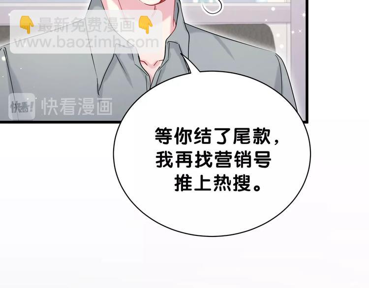 第59话 限量版鸭鸭(1/3)-第62话