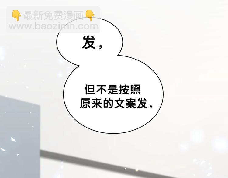 第59话 限量版鸭鸭(1/3)-第62话