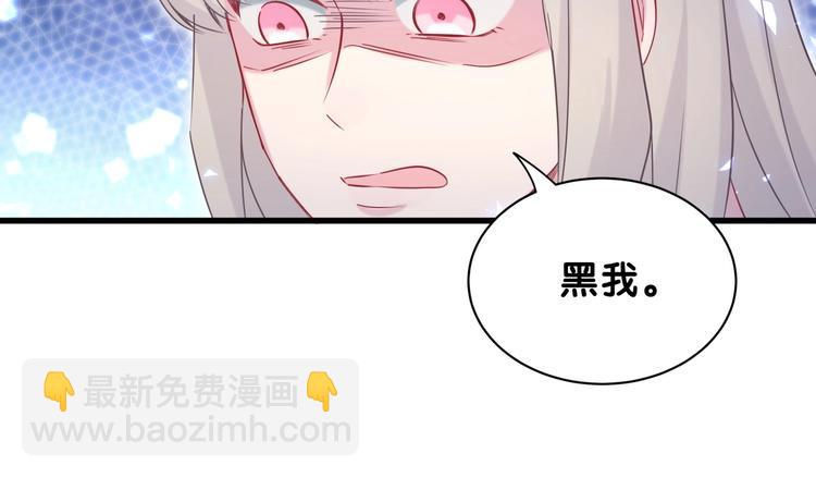 第59话 限量版鸭鸭(1/3)-第62话