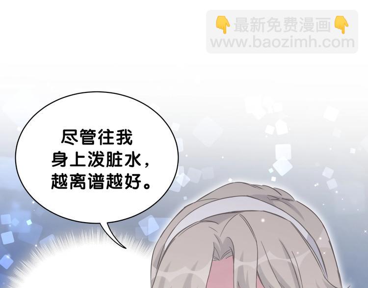 第59话 限量版鸭鸭(1/3)-第62话