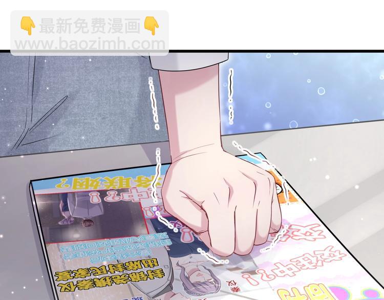 第59话 限量版鸭鸭(1/3)-第62话