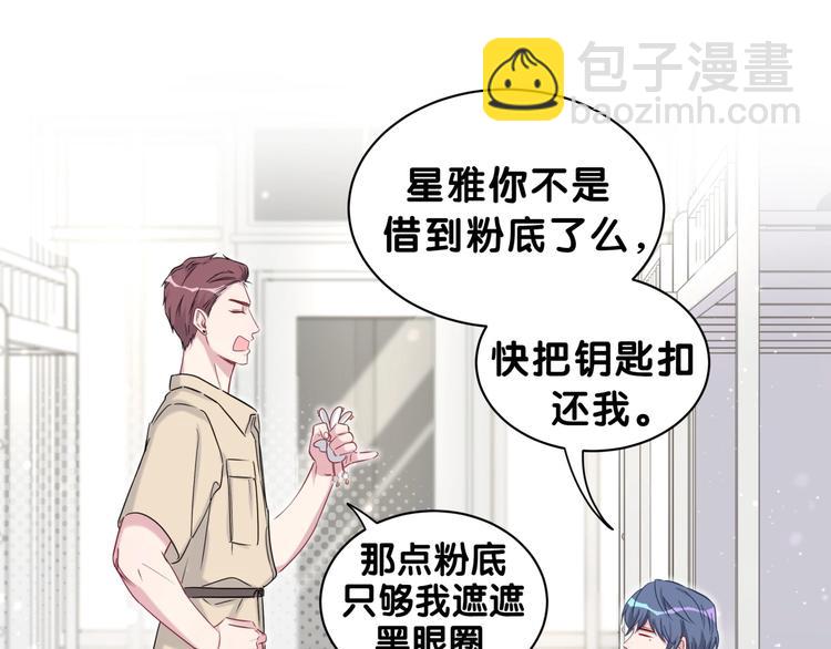 第59话 限量版鸭鸭(1/3)-第62话