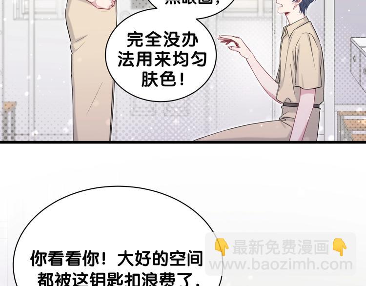 第59话 限量版鸭鸭(1/3)-第62话