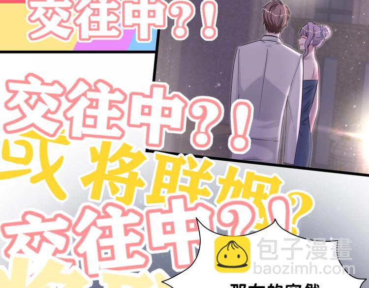 第59话 限量版鸭鸭(1/3)-第62话