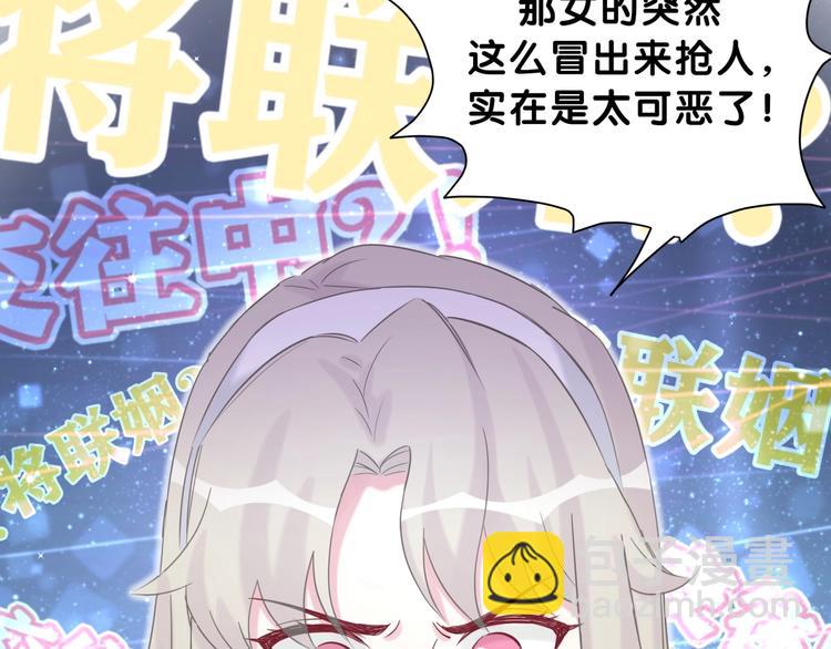 第59话 限量版鸭鸭(1/3)-第62话