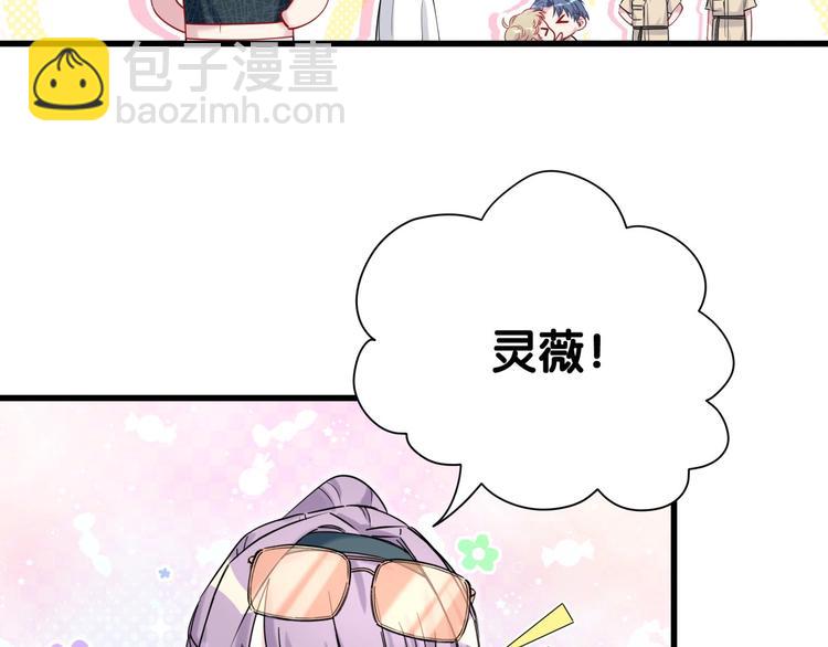 第61话 相亲大会？(1/3)-第64话