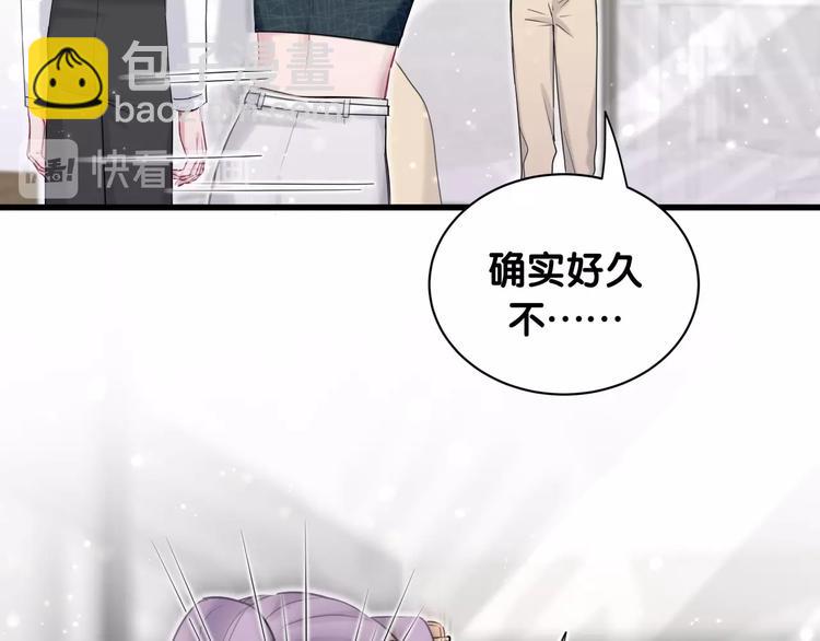 第61话 相亲大会？(1/3)-第64话