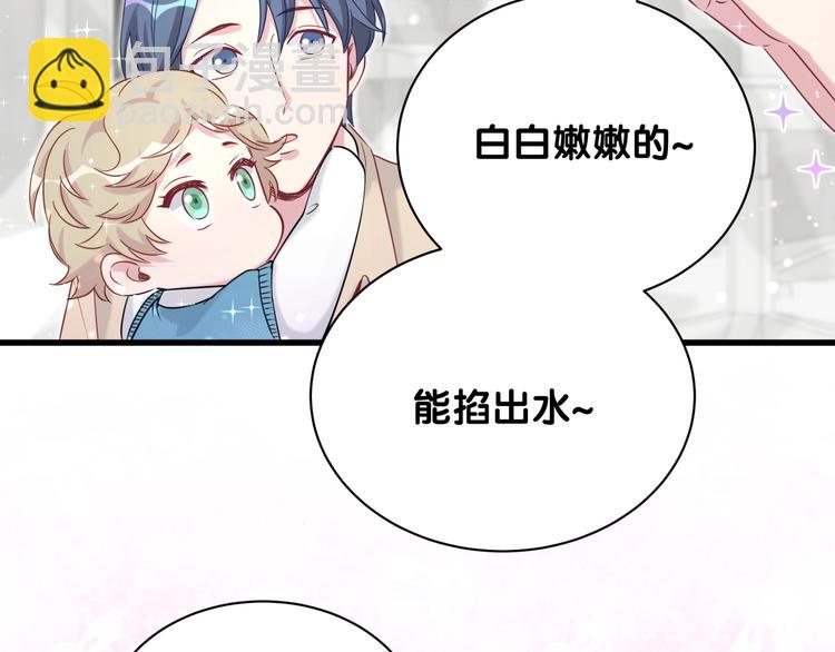 第61话 相亲大会？(1/3)-第64话