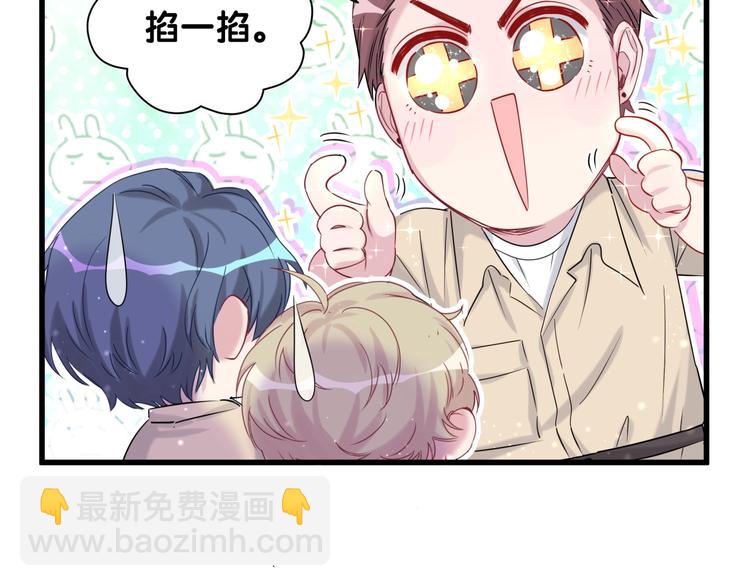 第61话 相亲大会？(1/3)-第64话