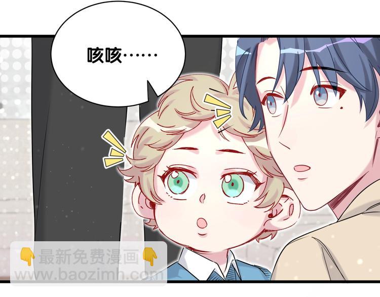 第61话 相亲大会？(1/3)-第64话