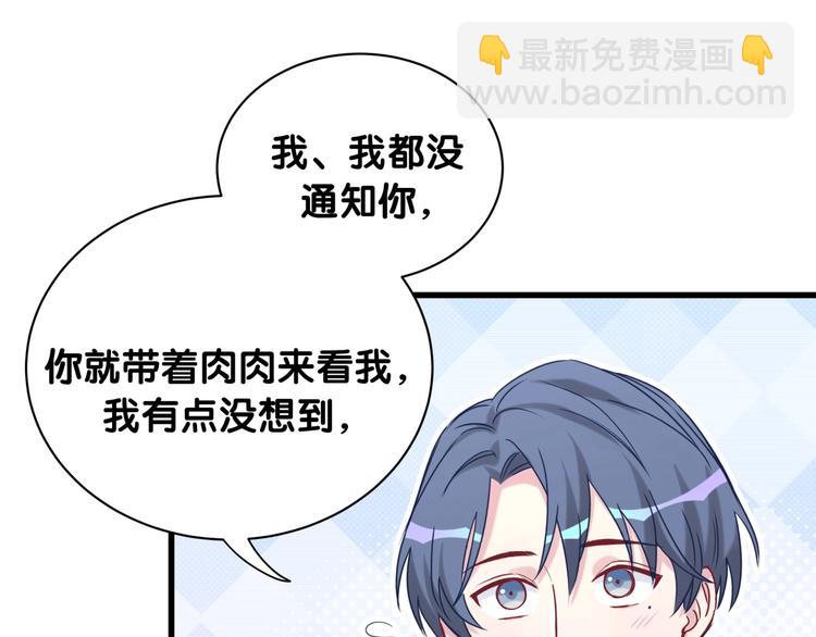 第61话 相亲大会？(1/3)-第64话