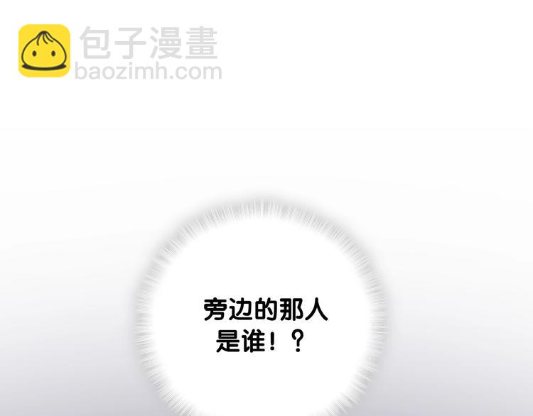 第61话 相亲大会？(1/3)-第64话