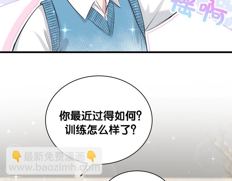 第61话 相亲大会？(1/3)-第64话