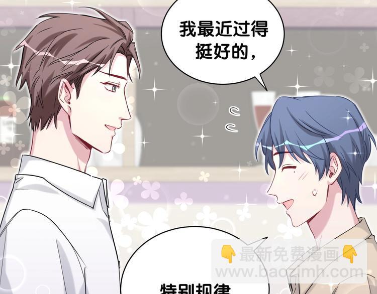 第61话 相亲大会？(1/3)-第64话