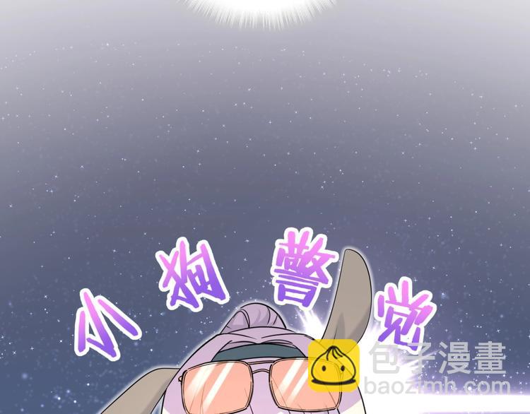 第61话 相亲大会？(1/3)-第64话