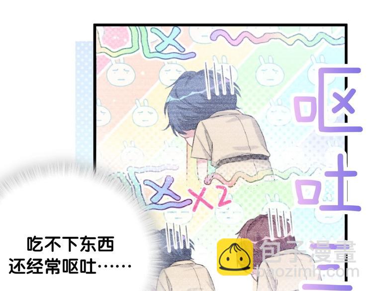 第61话 相亲大会？(1/3)-第64话
