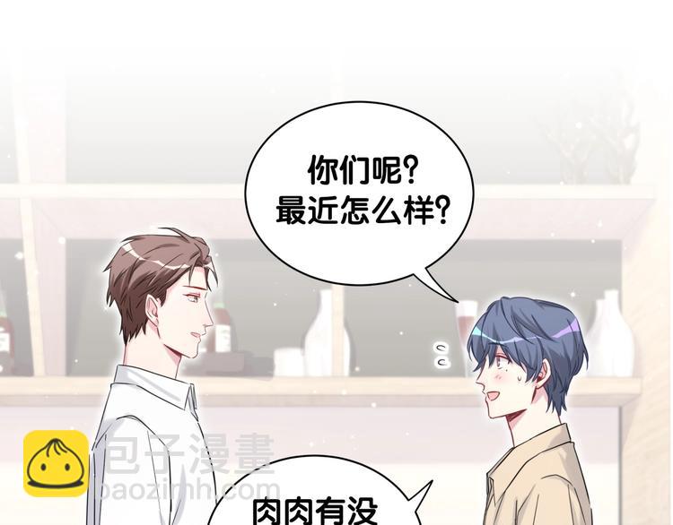 第61话 相亲大会？(1/3)-第64话